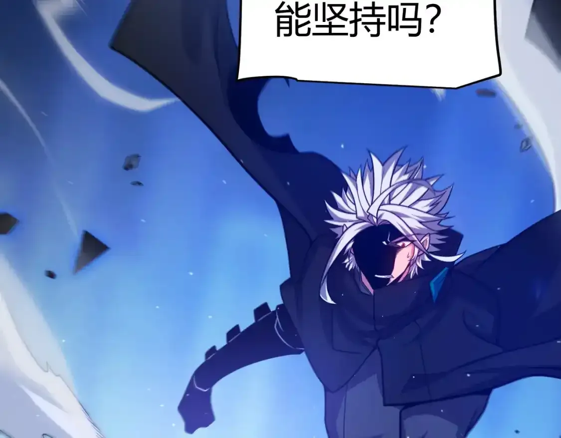 第242话 绝望的凌策172