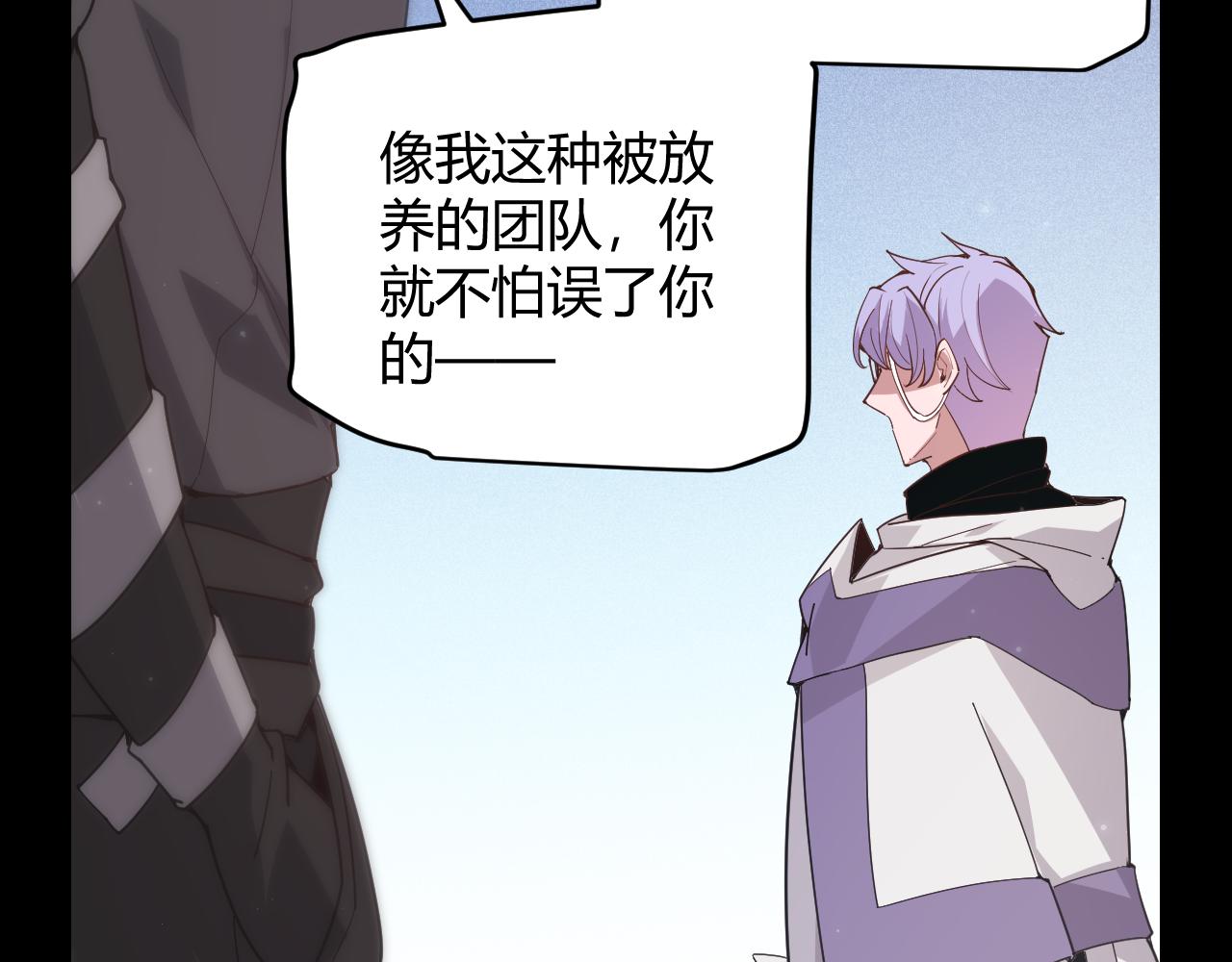 第87话 公会副本！开启！107