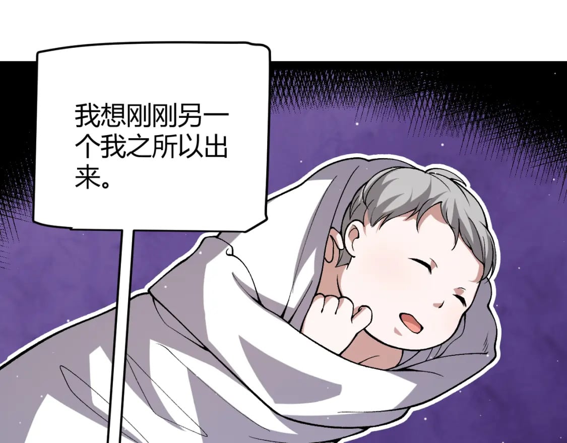 第203话 相遇不动暗纹134