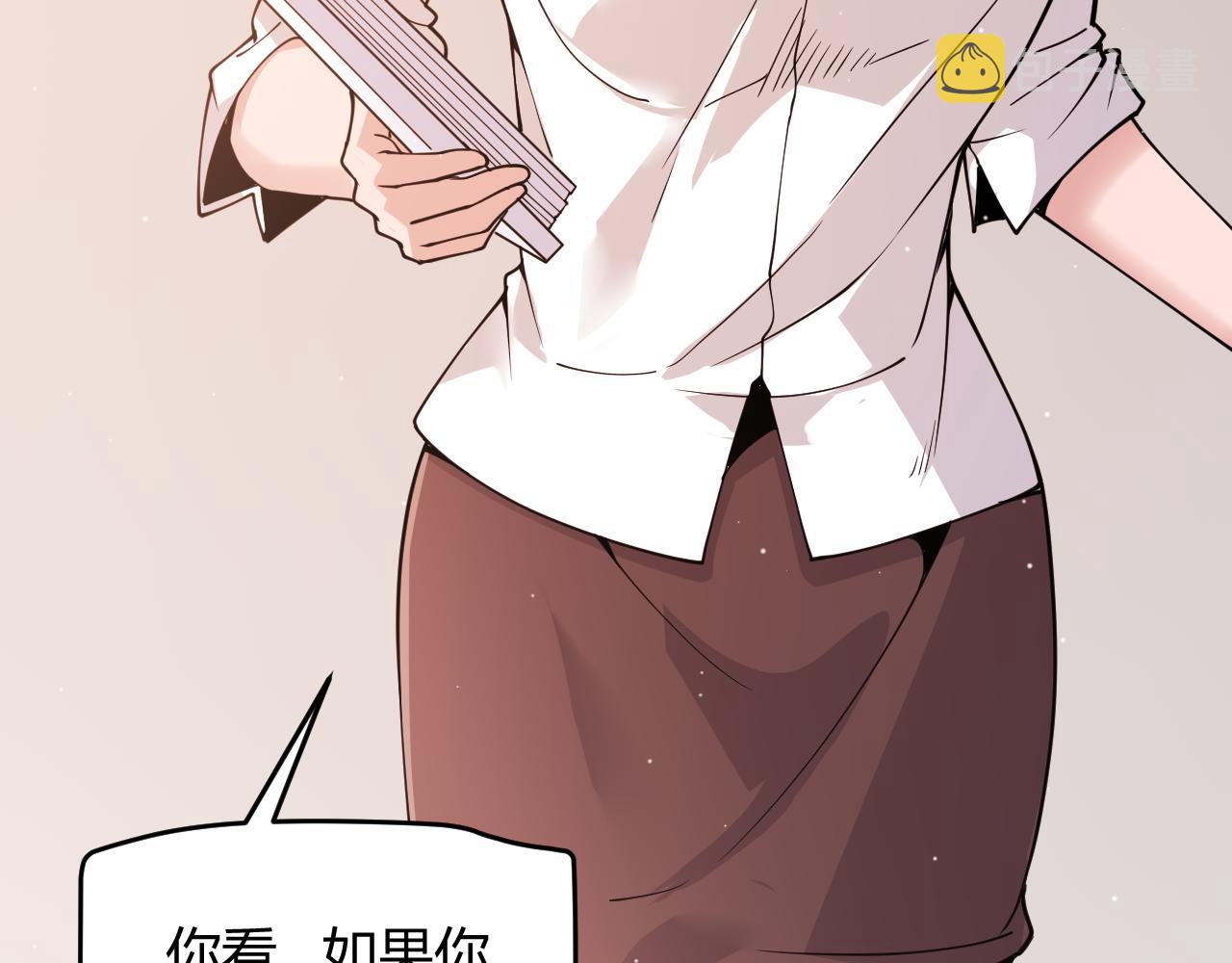 第113话 震惊校方19