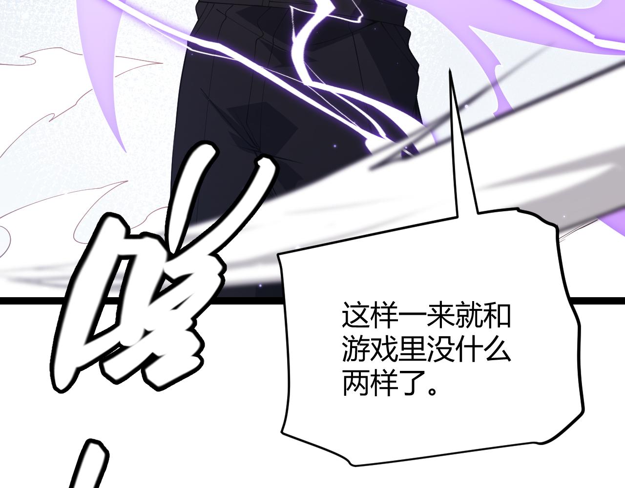 第101话 打造最强35