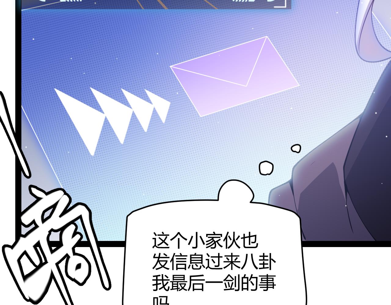 第128话 粉碎石门170