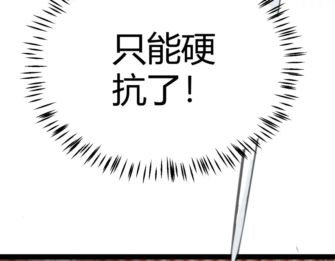 第255话 全面战斗108