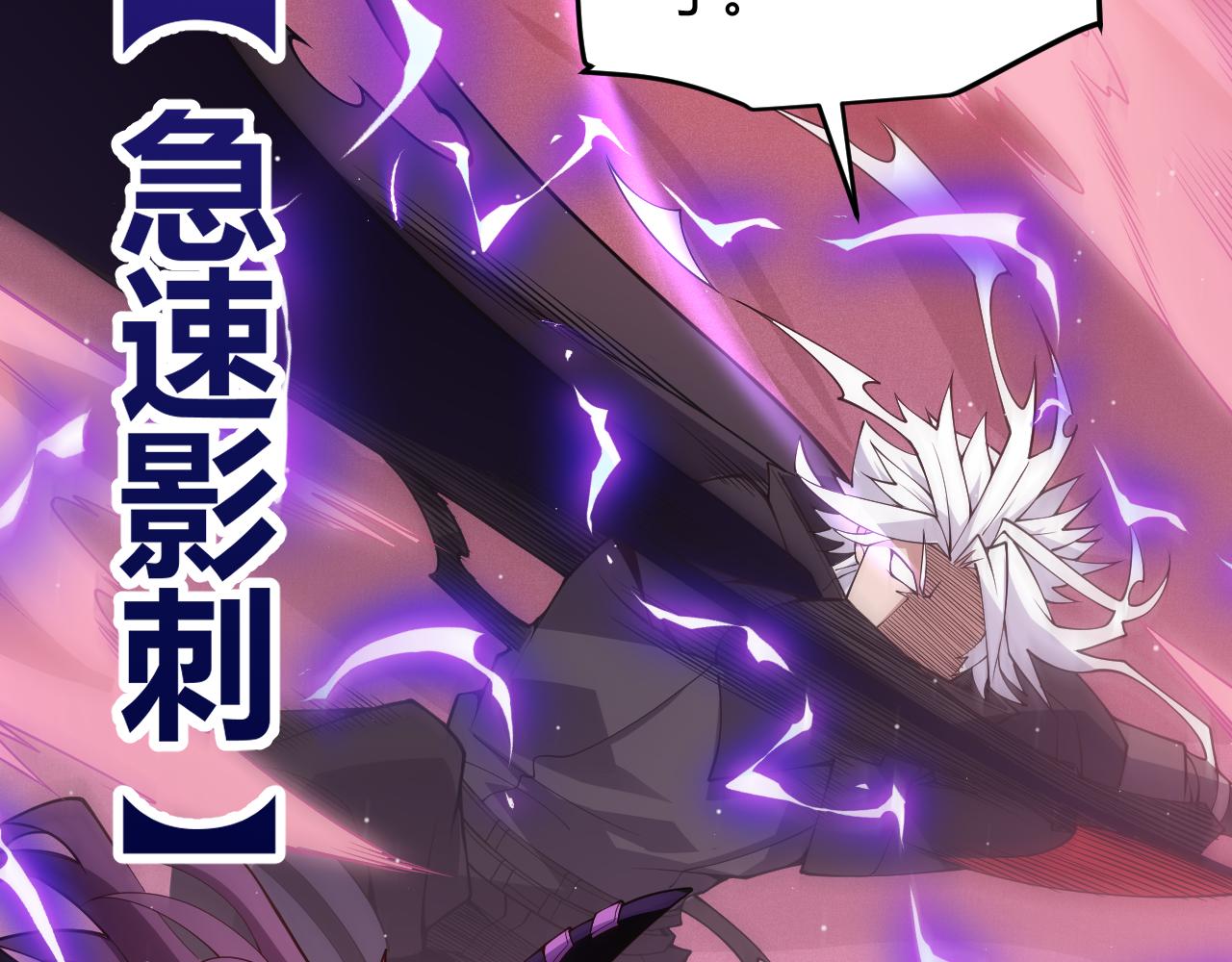 第123话 娇妹认输？！84