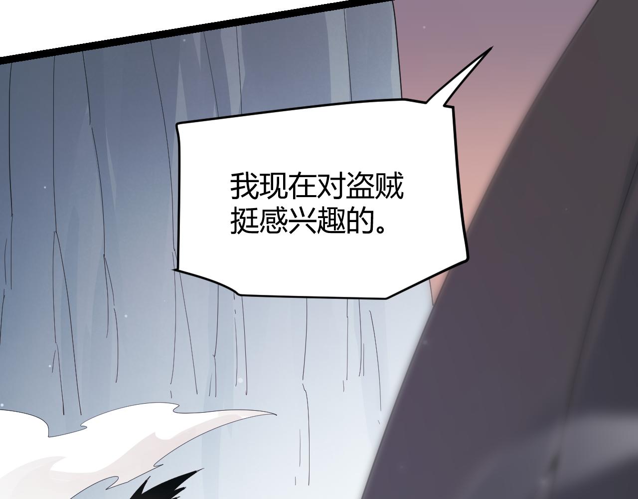 第92话 影VS黑撩78