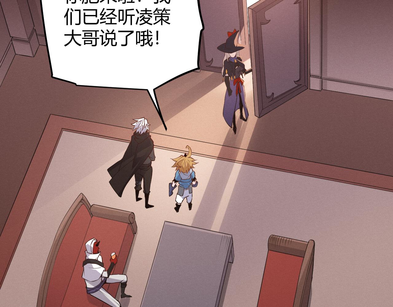 第53话 组队的首选人员86