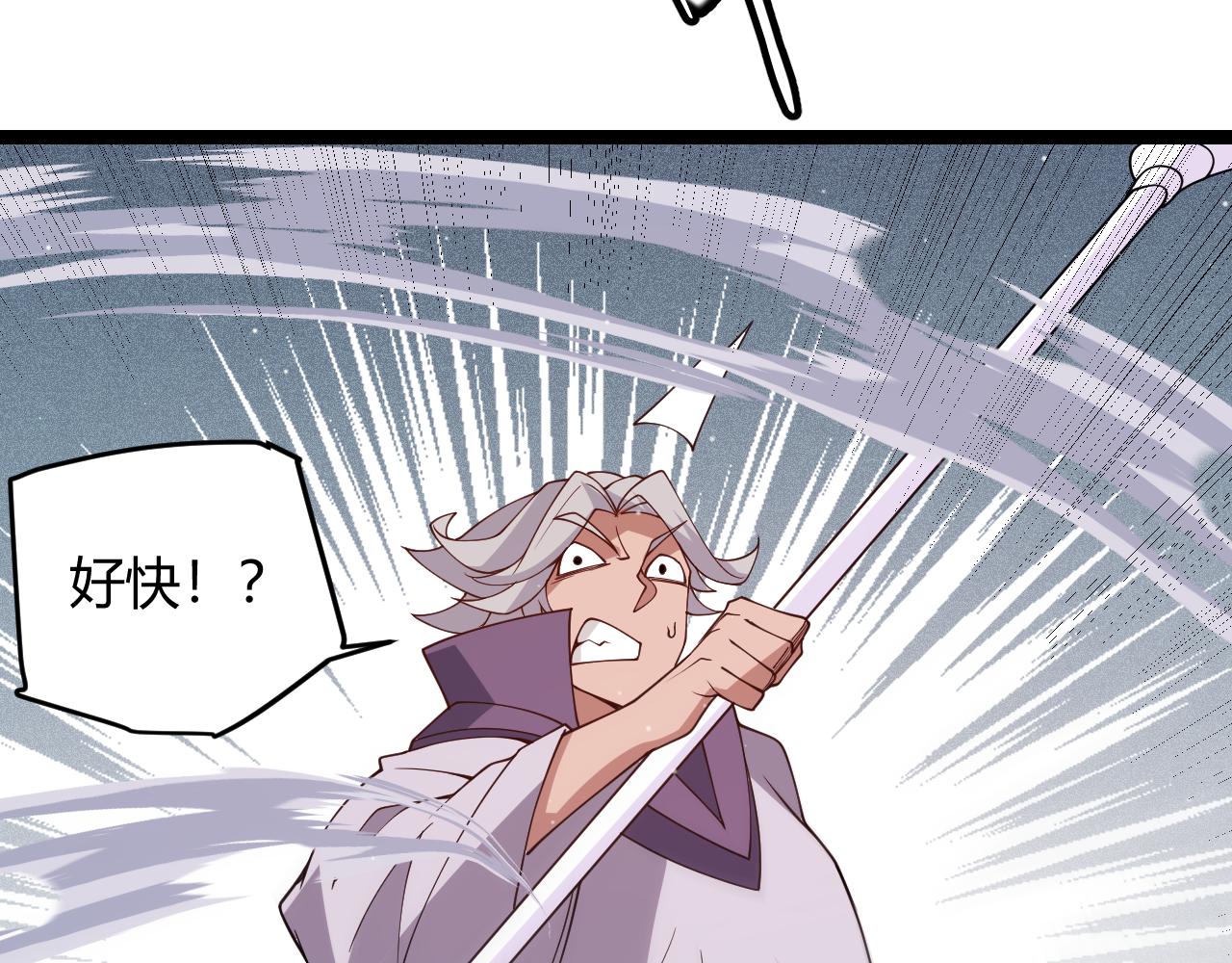 第117话 羊的较量69
