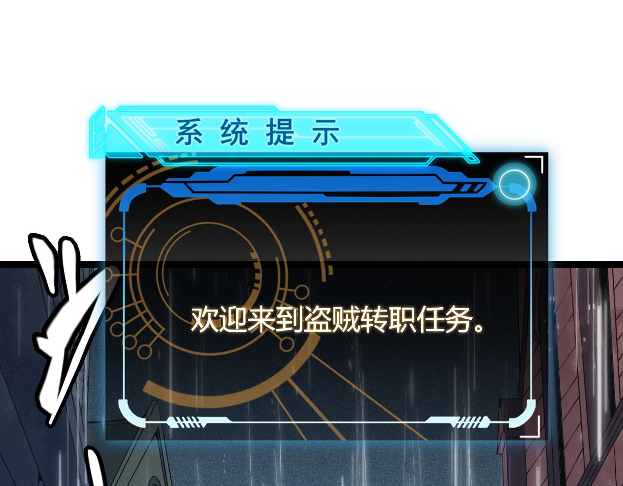 第66话 转职！开始！141