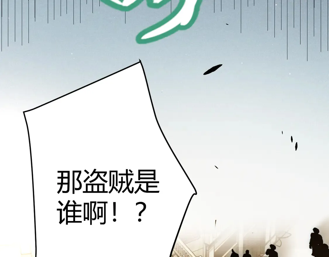 第259话 真正的复仇者98