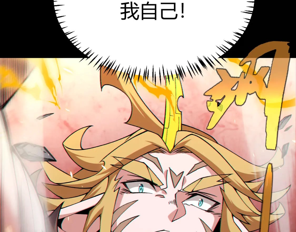 第187话 最强之盾！25