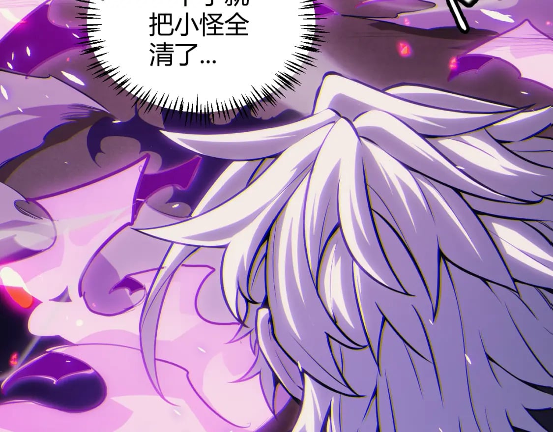 第162话 凌策玩命逃脱114