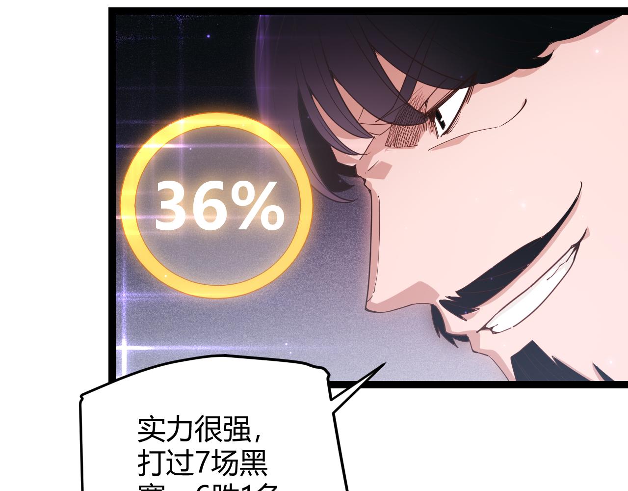 第78话 一招82
