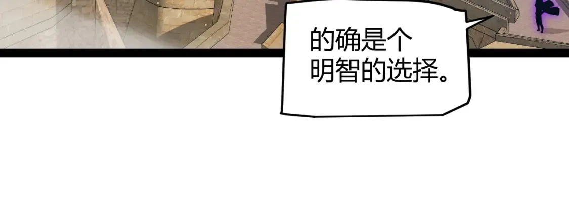 第254话 命神之子71