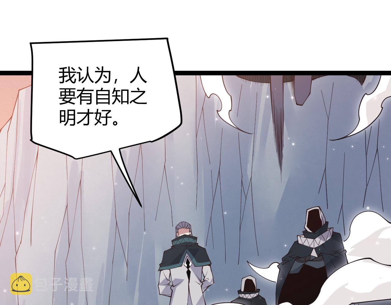 第91话 怒意升腾14