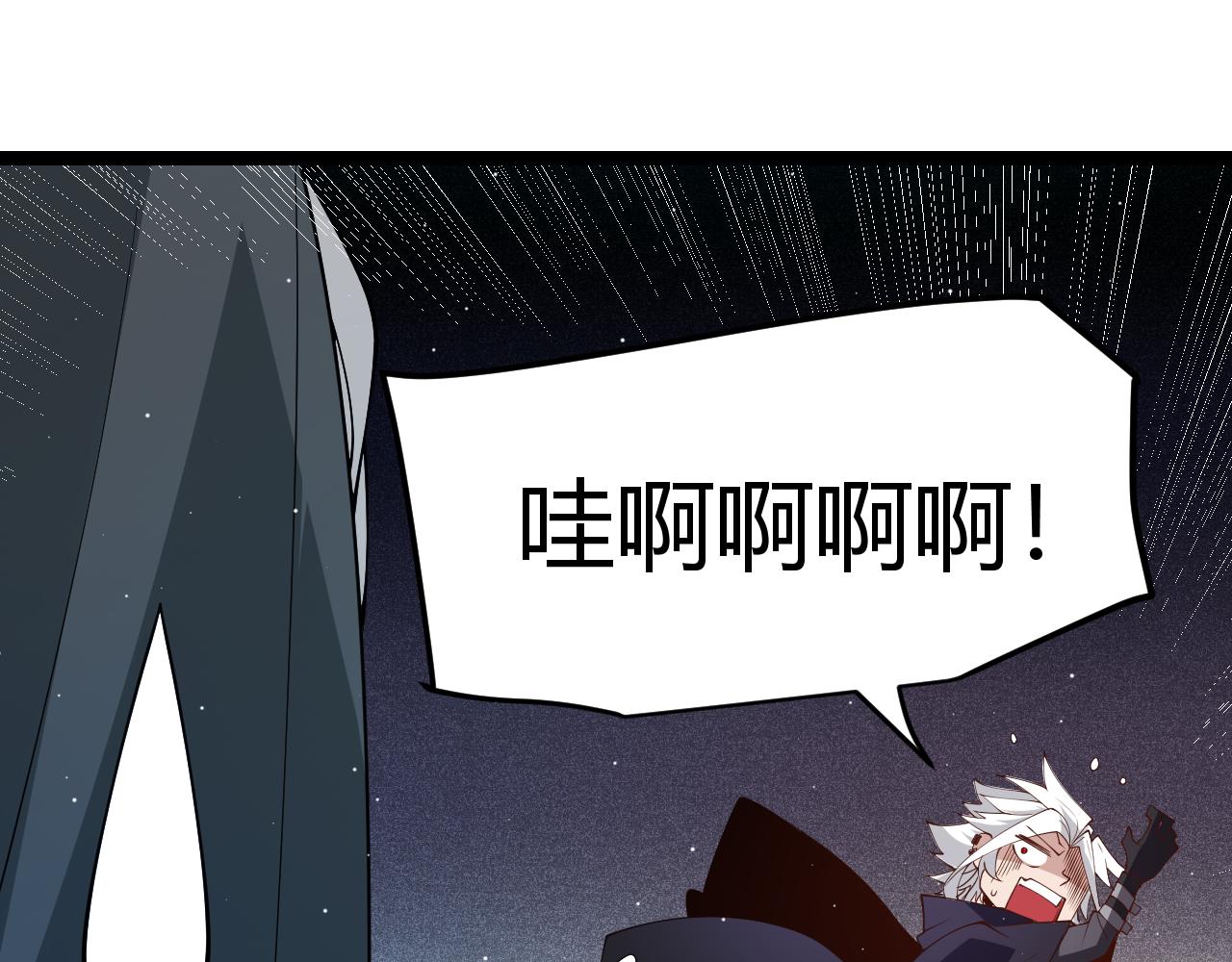 第108话 无头骑士的头颅85