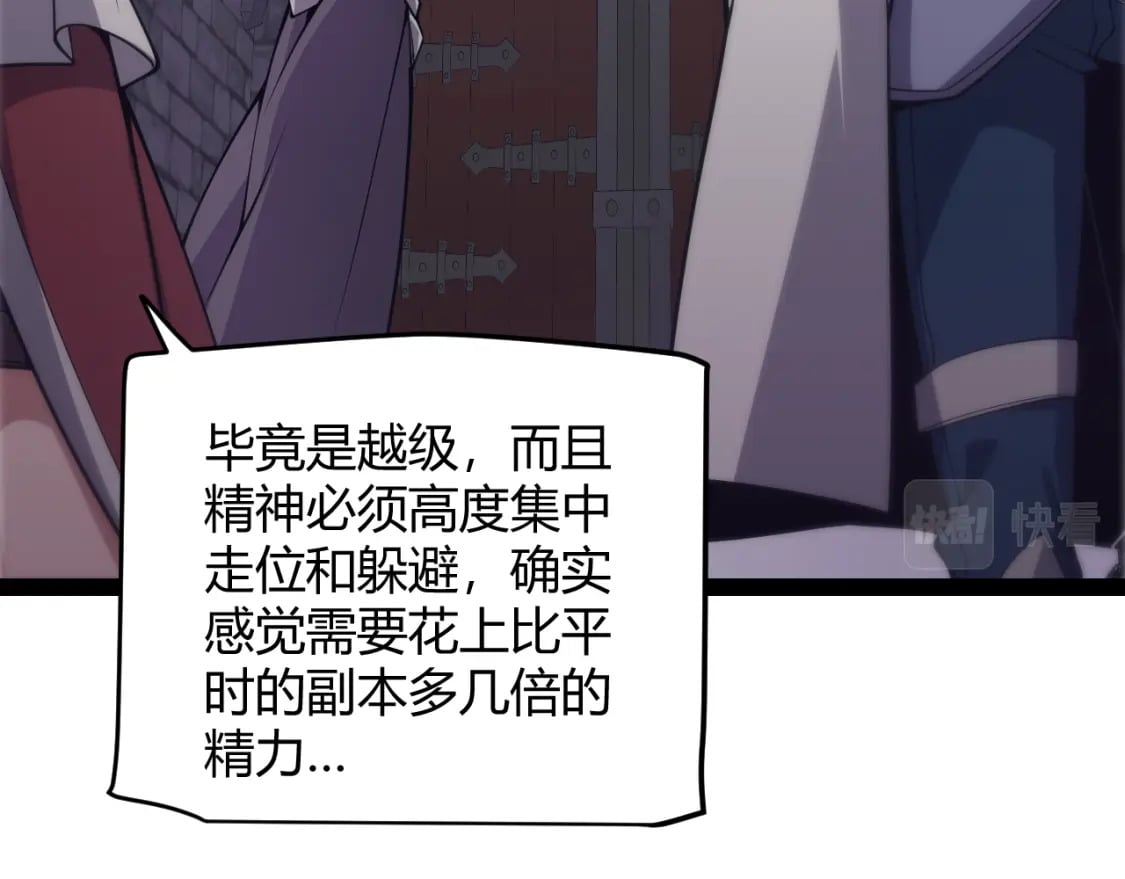第168话 咆哮的疯王129