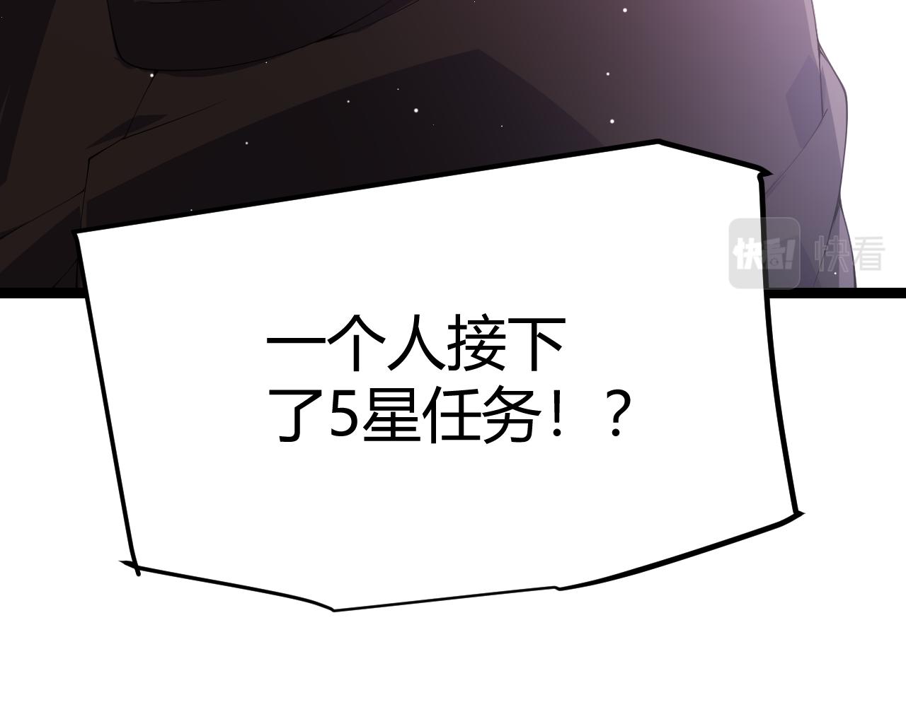 第101话 打造最强170