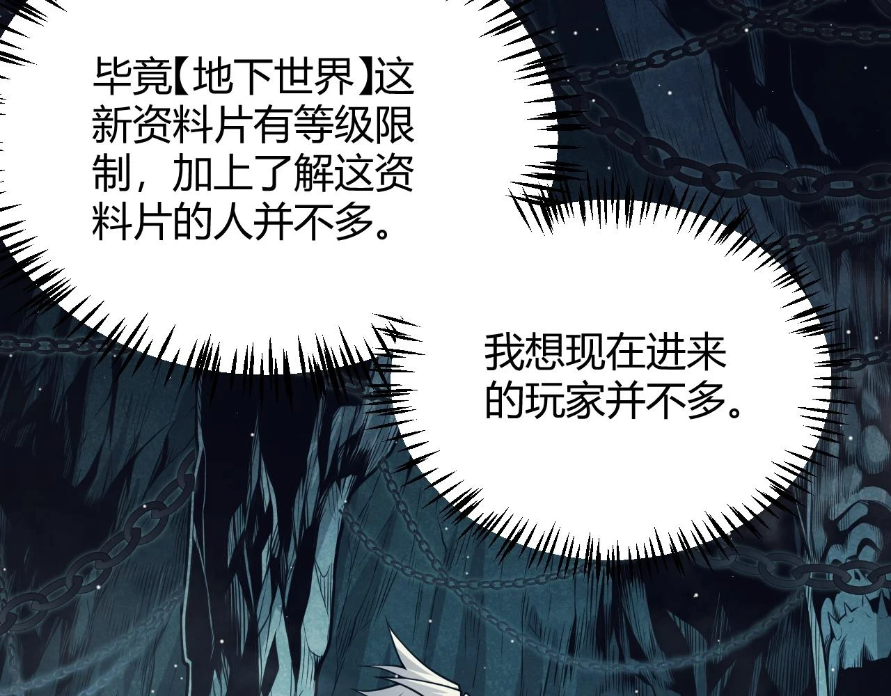 第158话 天拥第一人出现68