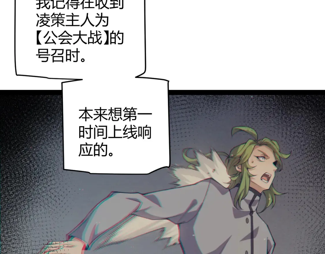 第232话 新的目标61