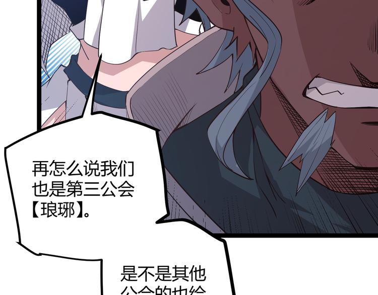 第十三话 人怕出名57