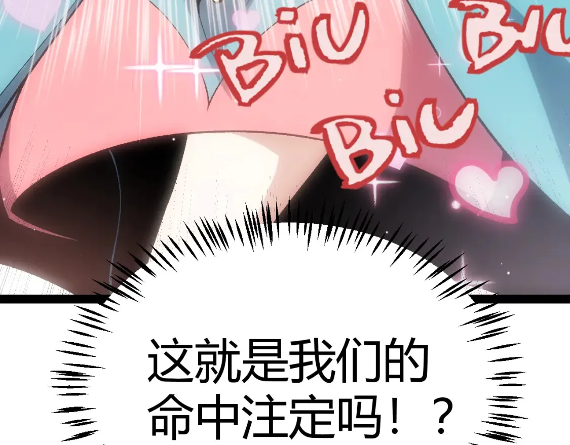 第211话 凌策的极度威压162