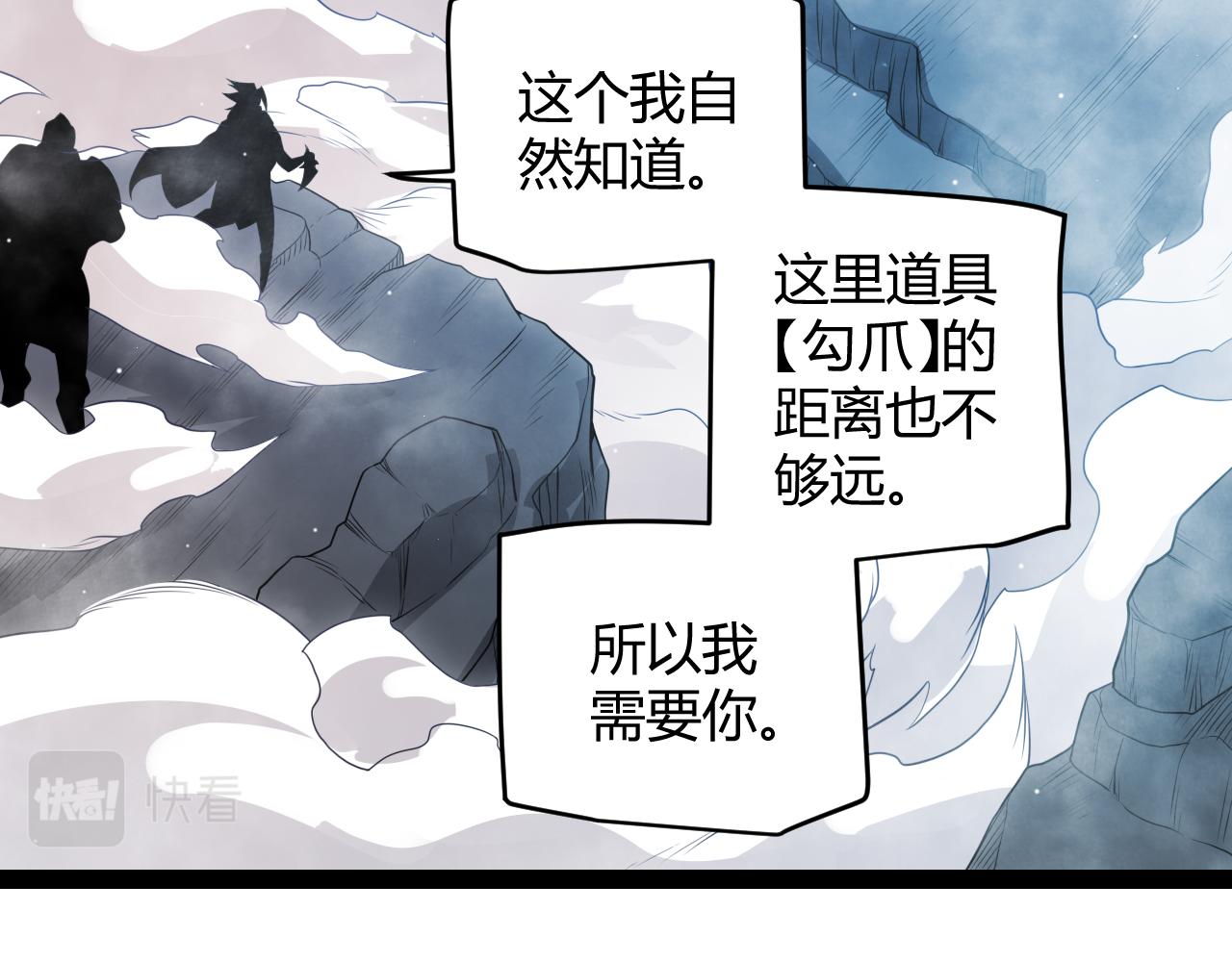 第138话 破百层塔纪录！24