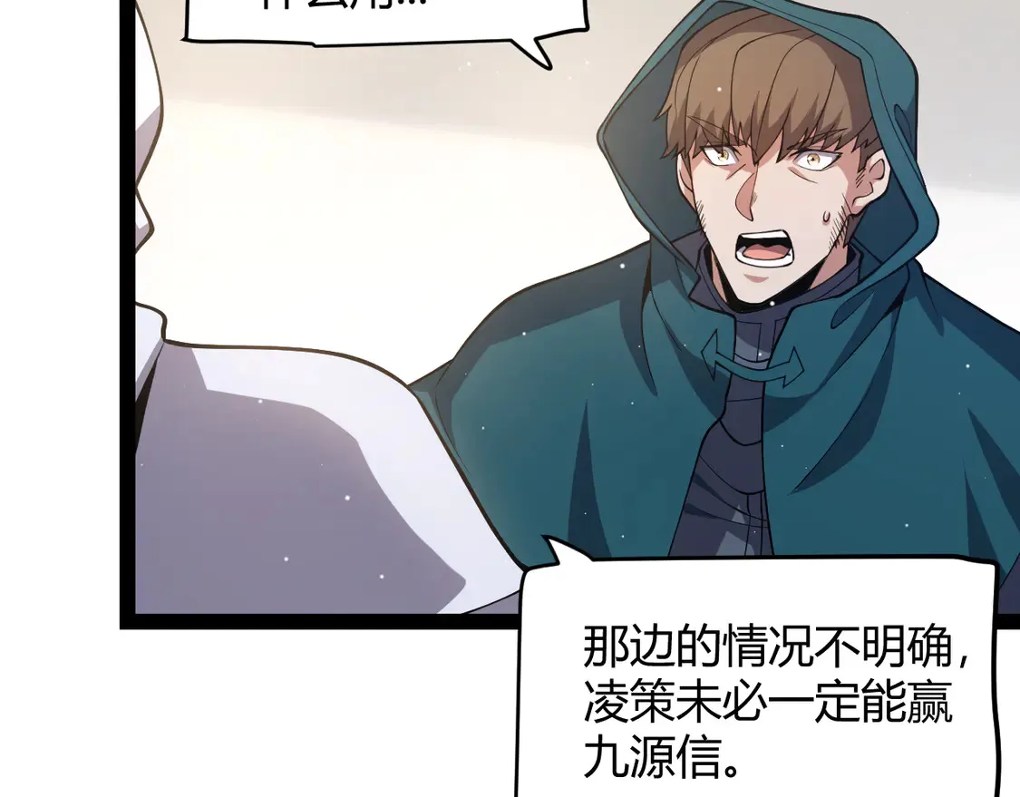 第257话 命运审判56