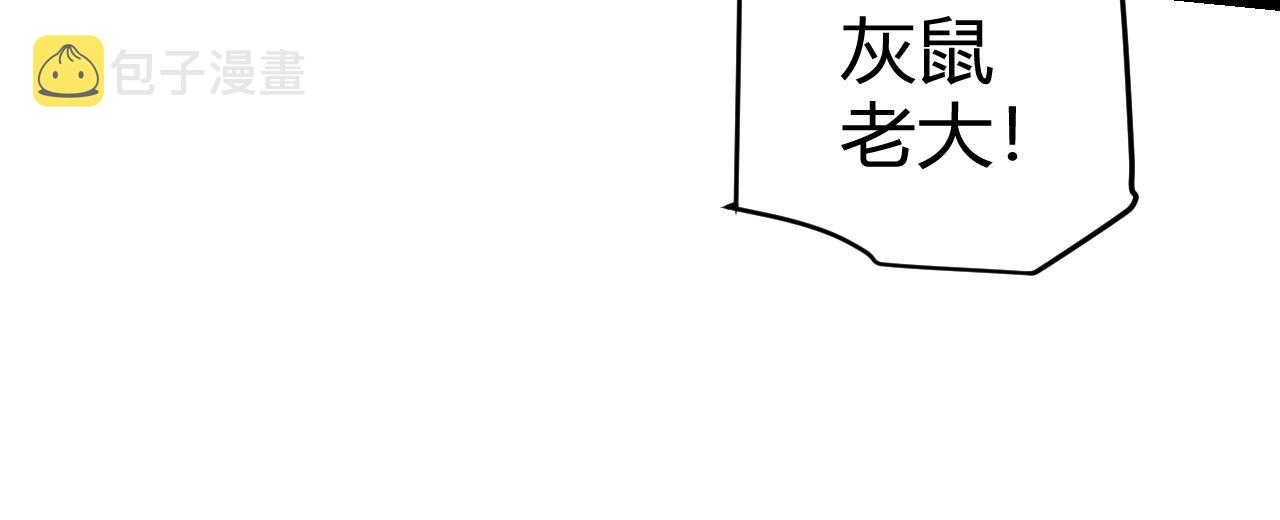第92话 影VS黑撩44