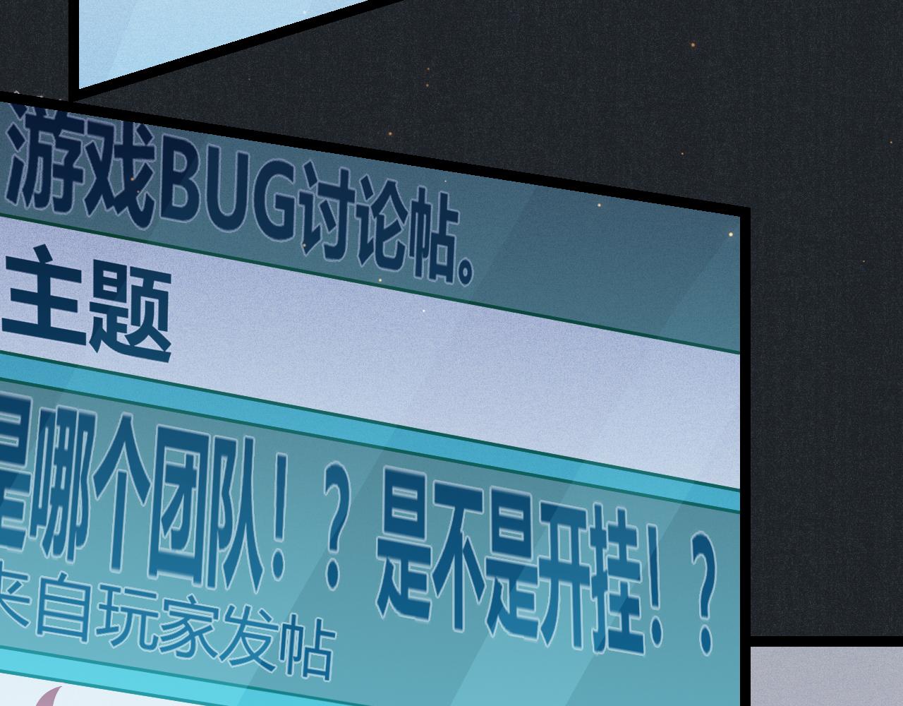 第58话 其实真的很简单167