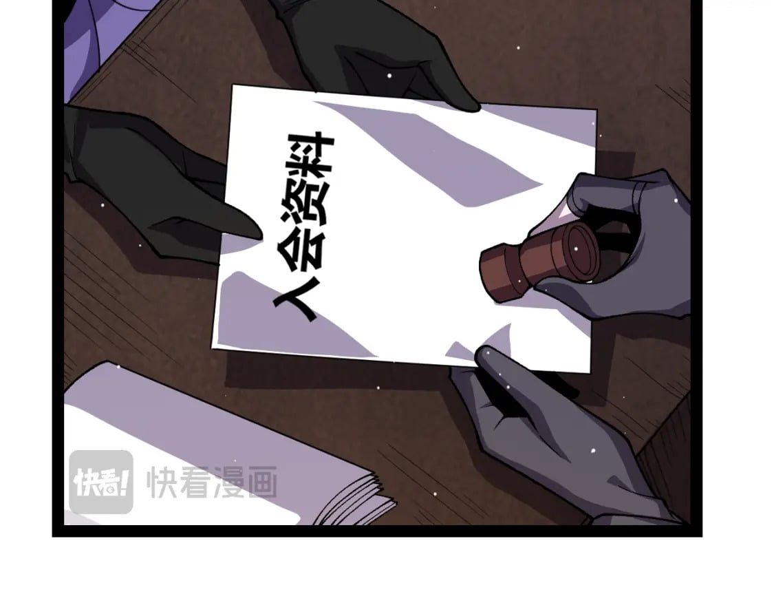 第202话 百级奖励9