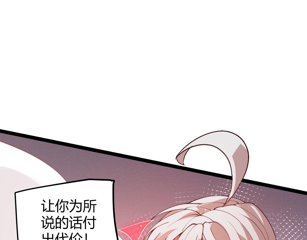 第94话 计划通106