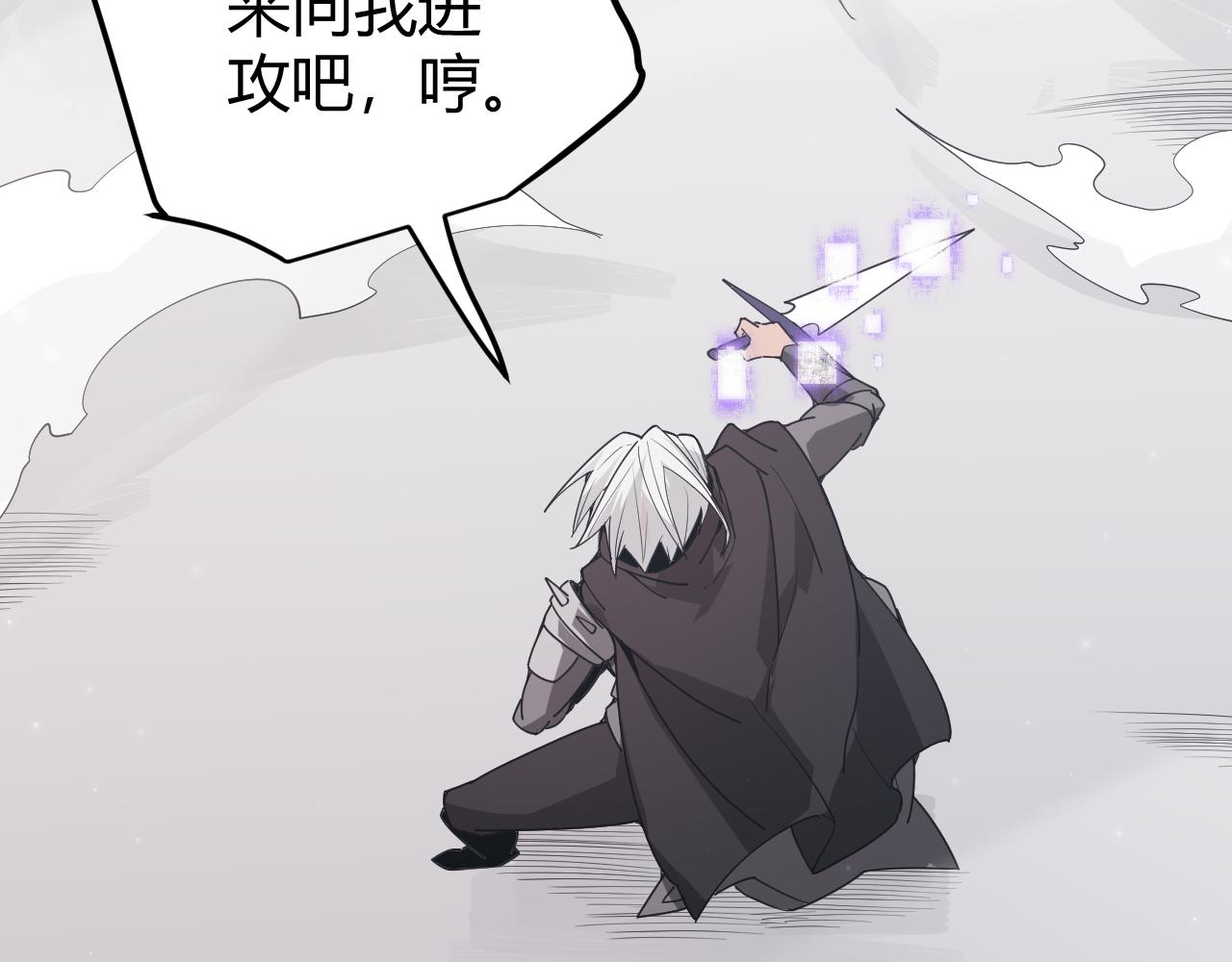 第62话 不闹了37