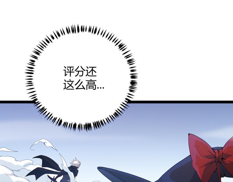 第16话 考核开始153