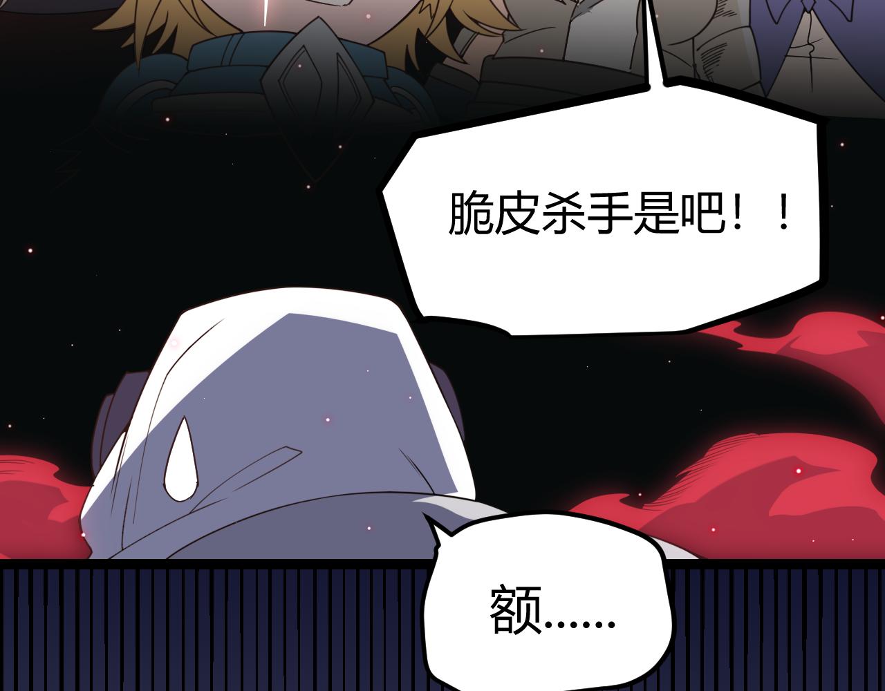 第22话 3分钟！凌策的警告！123