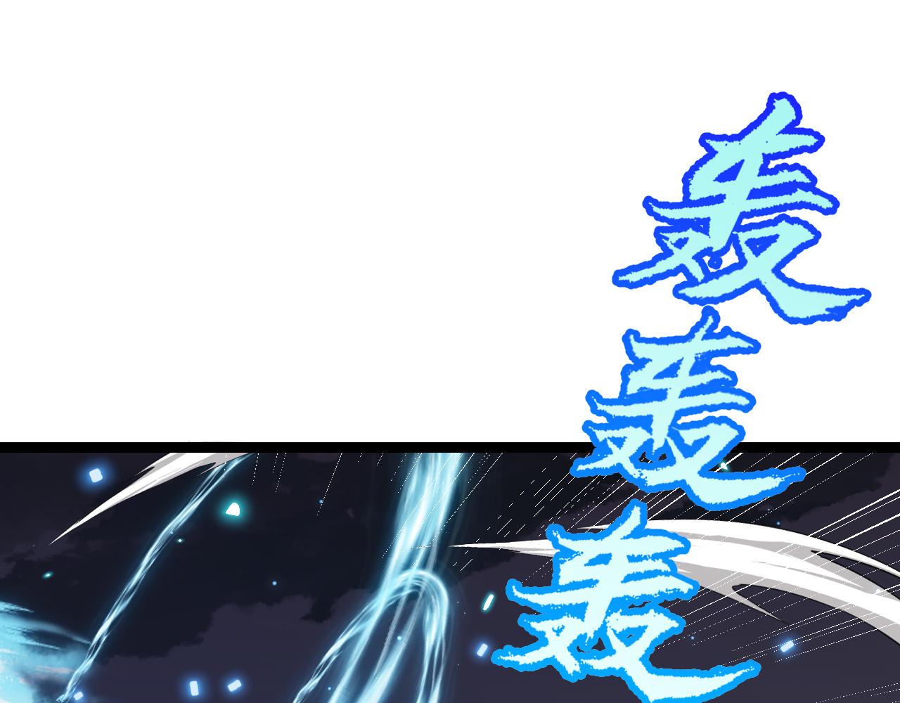 第47话 孰强孰弱？93