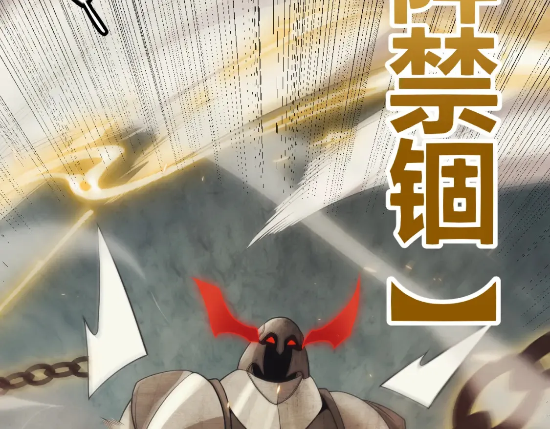 第166话 分组合作！110
