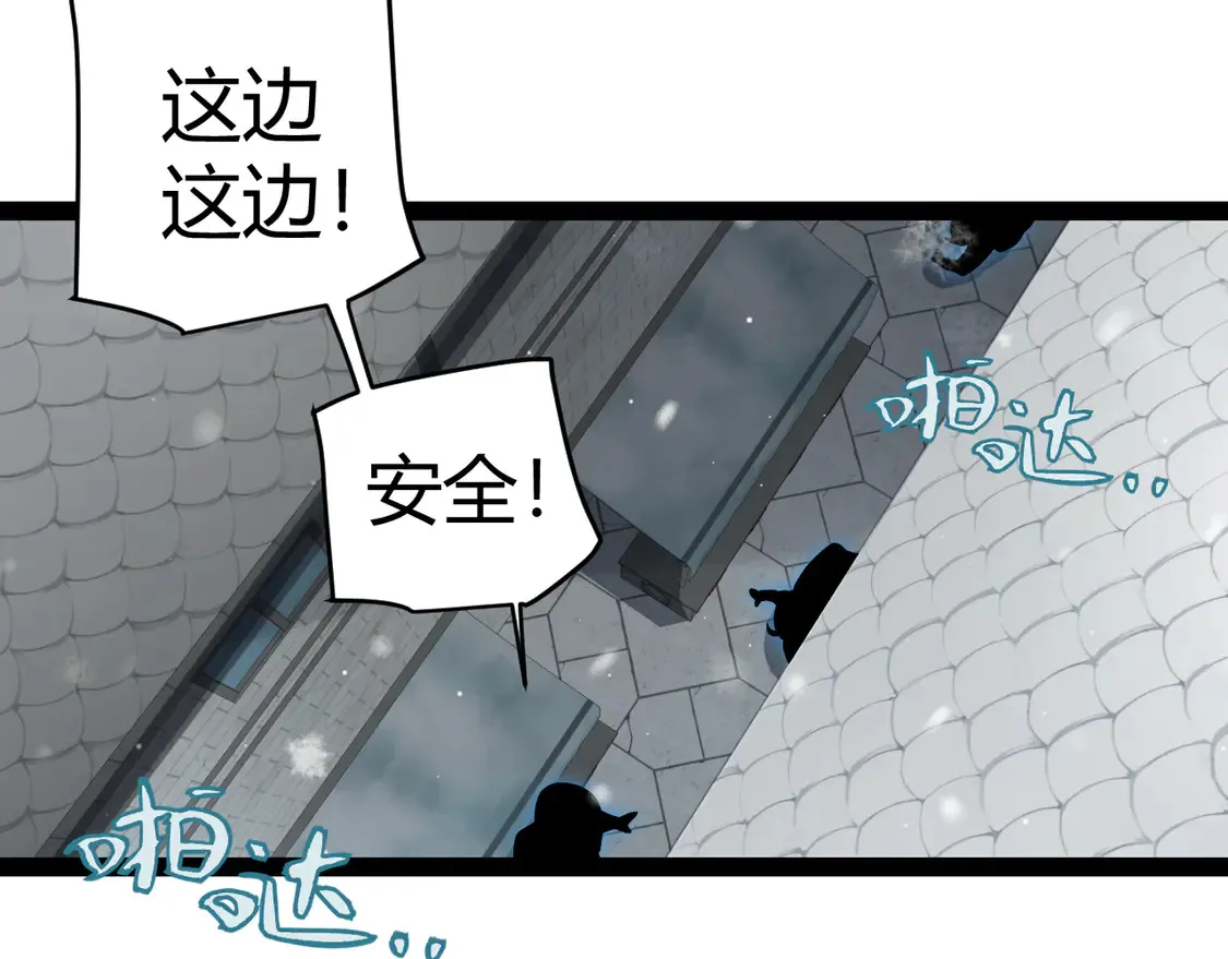 第270话 危机侵袭9