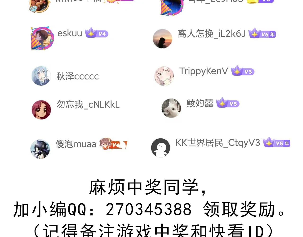 第150话 麻痹无敌盔甲巨人！176