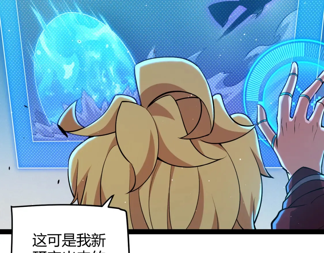 第250话 一人成军的冲击80