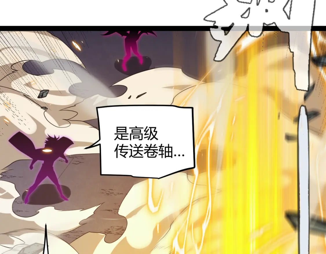 第174话 小恶魔女的恐怖156