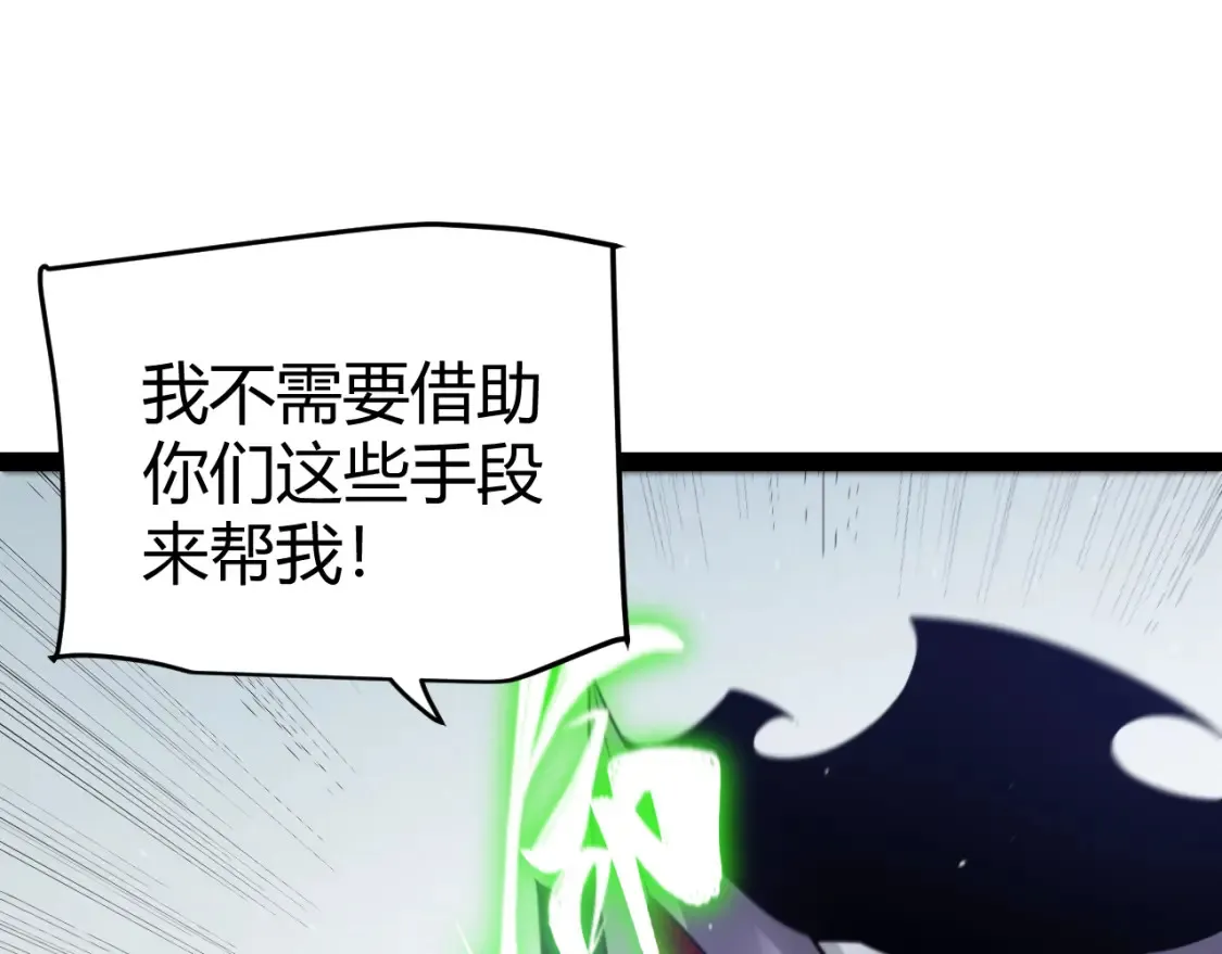 第253话 宿命的对决118