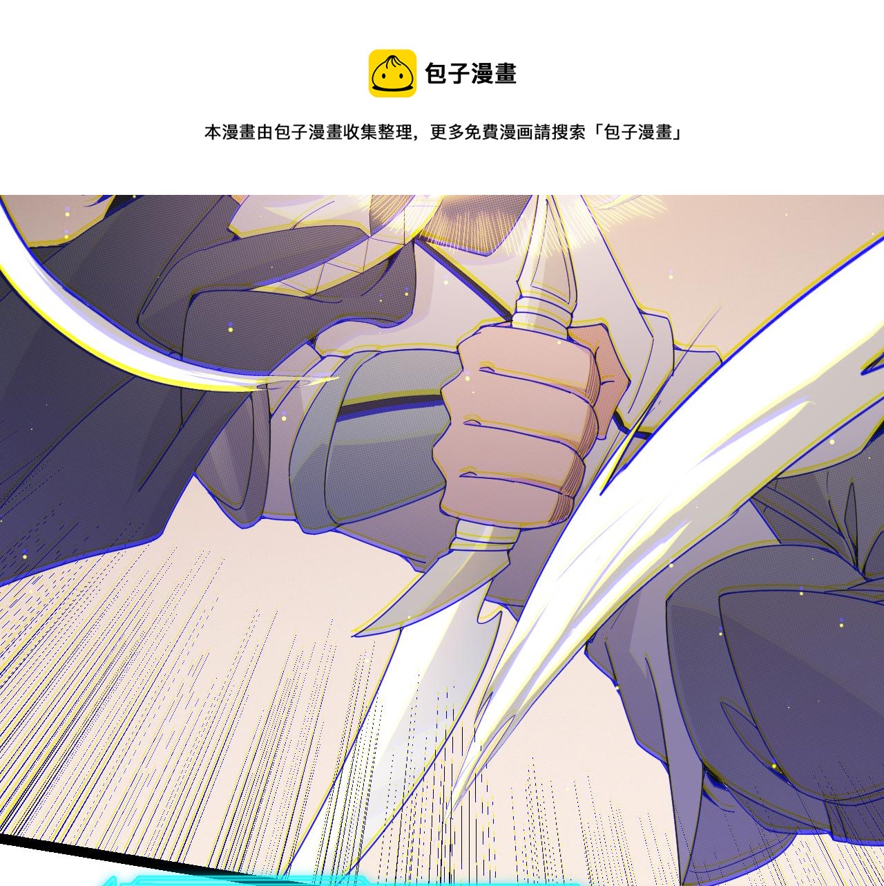 第92话 影VS黑撩130