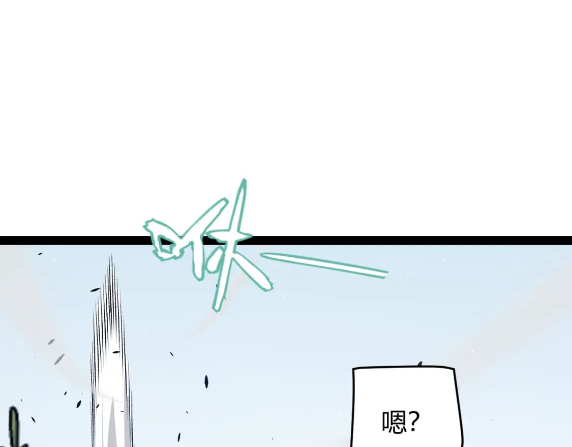 第211话 凌策的极度威112