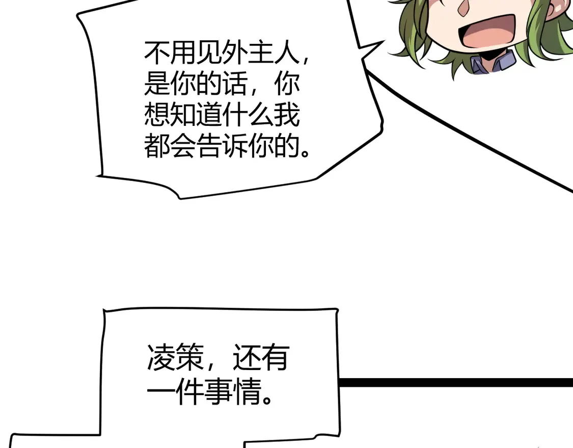第262话 回到现实135