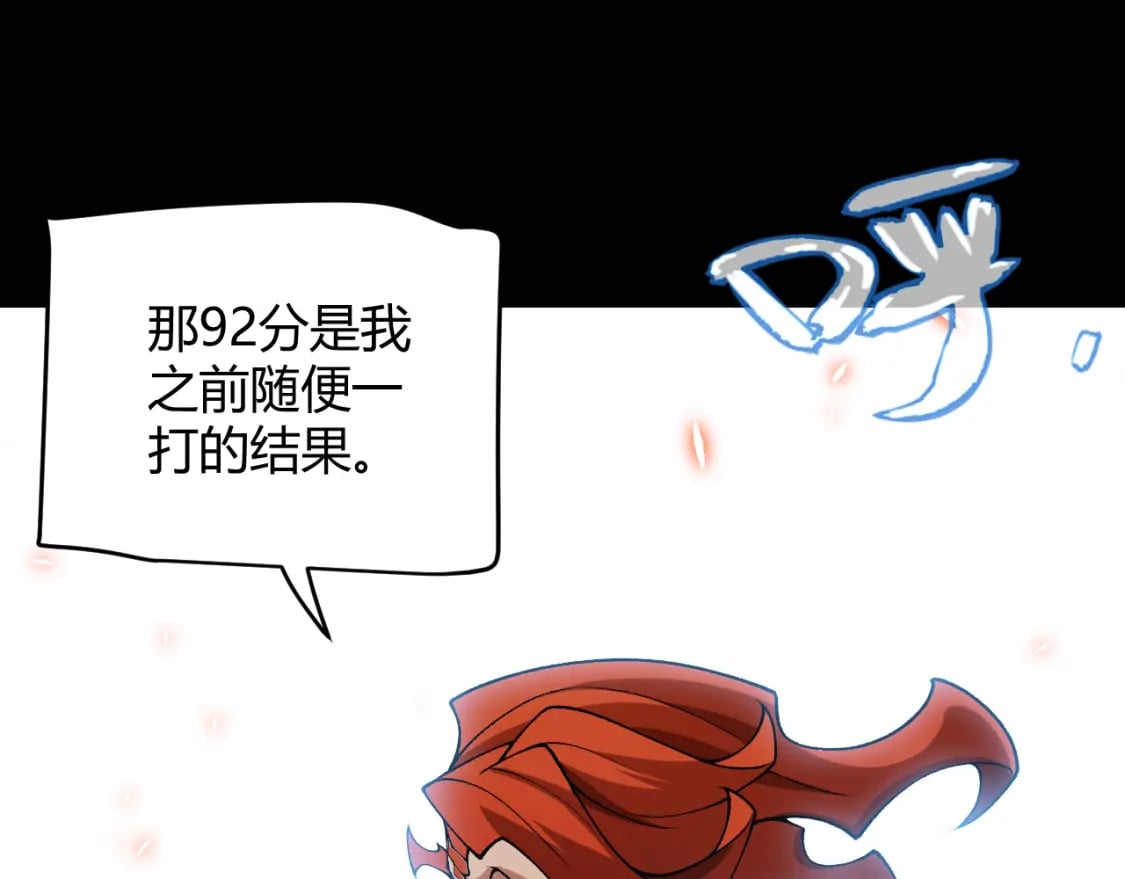 第187话 最强之盾！125