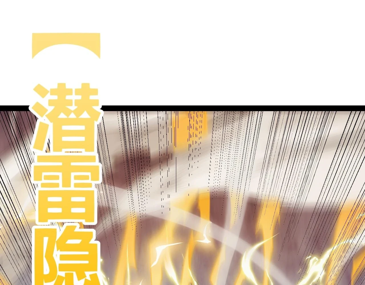 第151话 纳洛最后的一击！118