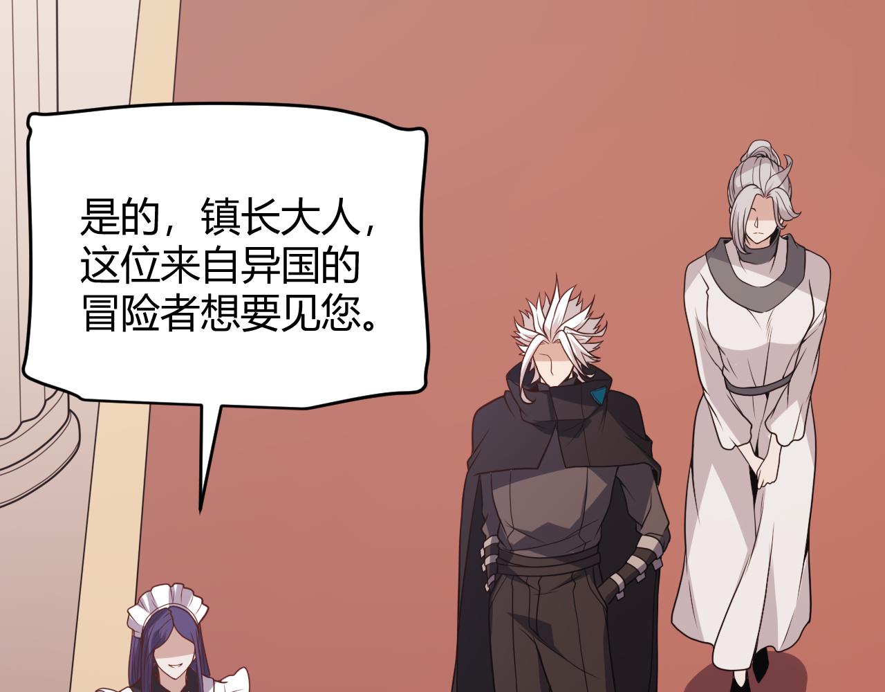 第109话 死亡女巫的索求83