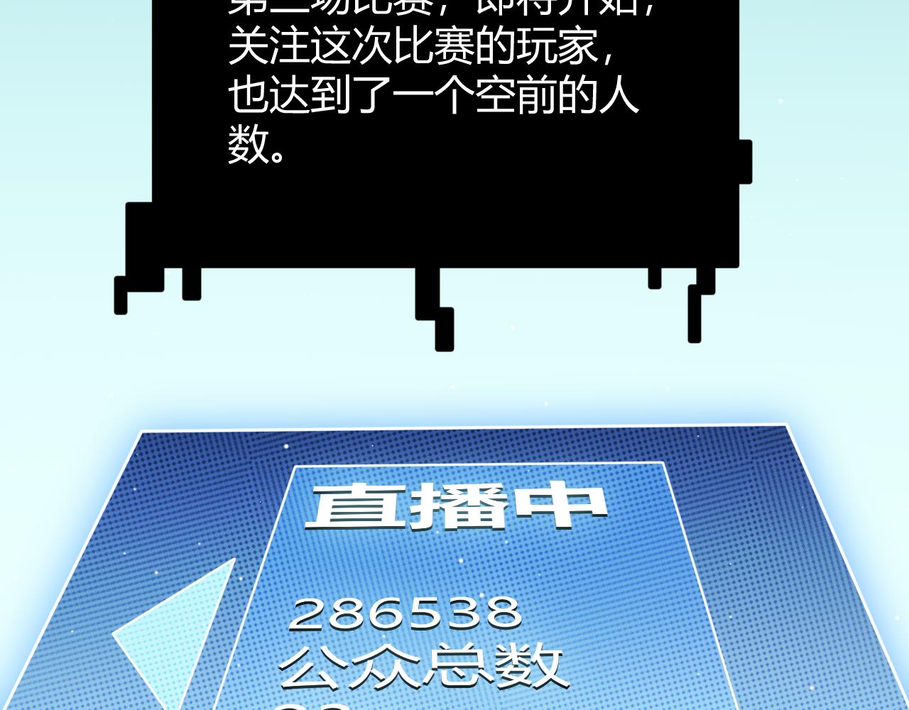 第124话 争夺战！150