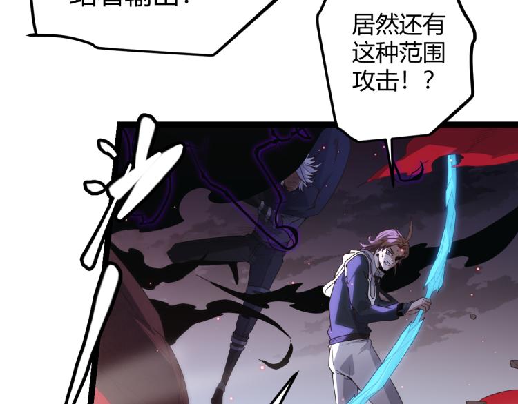 第28话 凌策小队的惊人成绩104
