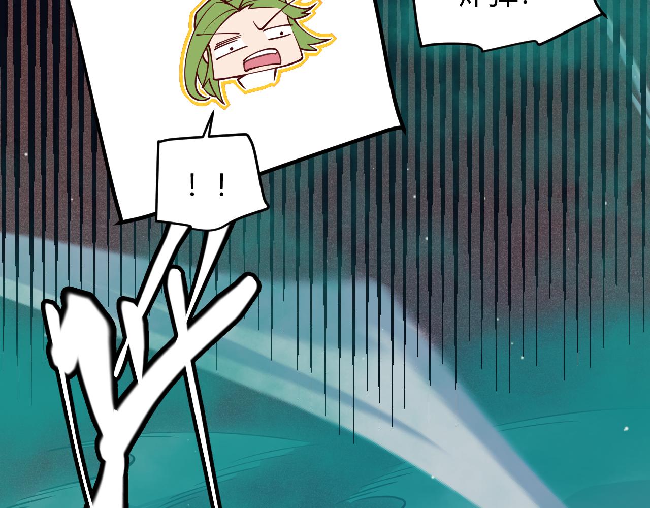 第143话 独挑人面蜈蚣155